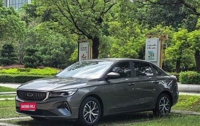 Geely Emgrand, 2022 год, 1 067 000 рублей, 1 фотография