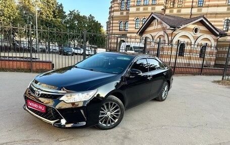 Toyota Camry, 2015 год, 1 925 000 рублей, 1 фотография