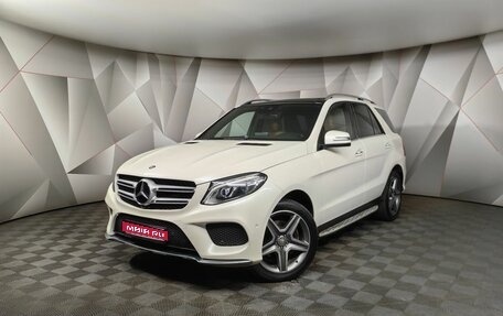 Mercedes-Benz GLE, 2016 год, 3 500 000 рублей, 1 фотография