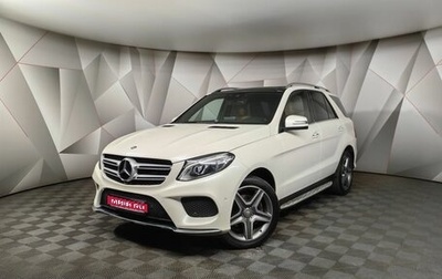 Mercedes-Benz GLE, 2016 год, 3 500 000 рублей, 1 фотография