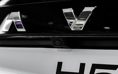 Haval H5, 2024 год, 3 949 000 рублей, 13 фотография