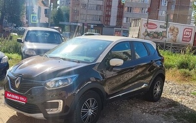 Renault Kaptur I рестайлинг, 2018 год, 1 250 000 рублей, 1 фотография
