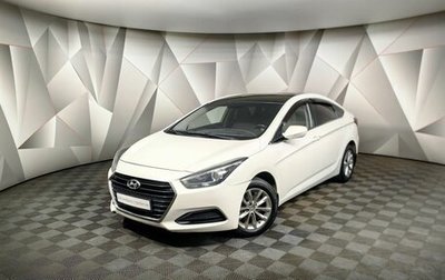Hyundai i40 I рестайлинг, 2015 год, 719 000 рублей, 1 фотография