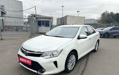 Toyota Camry, 2016 год, 1 749 000 рублей, 1 фотография