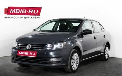 Volkswagen Polo VI (EU Market), 2017 год, 950 000 рублей, 1 фотография