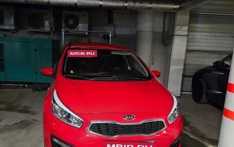 KIA cee'd III, 2016 год, 1 450 000 рублей, 2 фотография