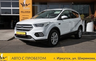 Ford Kuga III, 2019 год, 1 899 000 рублей, 1 фотография