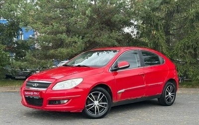 Chery M11 (A3), 2013 год, 315 000 рублей, 1 фотография