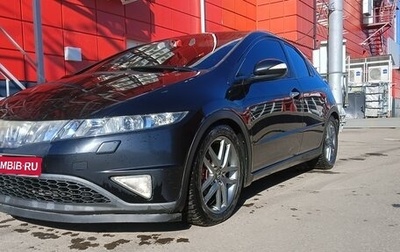 Honda Civic VIII, 2008 год, 600 000 рублей, 1 фотография