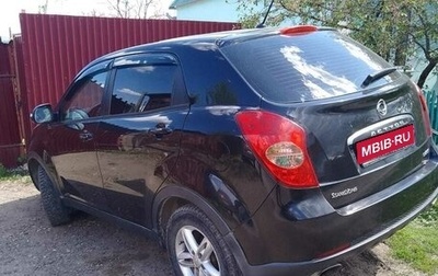 SsangYong Actyon II рестайлинг, 2011 год, 620 000 рублей, 1 фотография