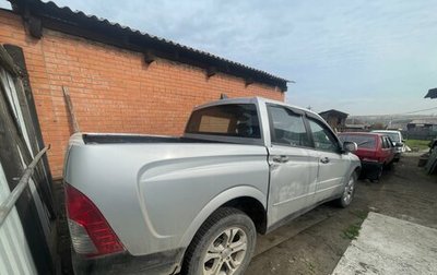 SsangYong Actyon Sports II, 2008 год, 570 000 рублей, 1 фотография