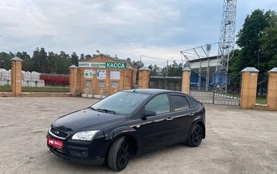 Ford Focus II рестайлинг, 2006 год, 420 000 рублей, 1 фотография