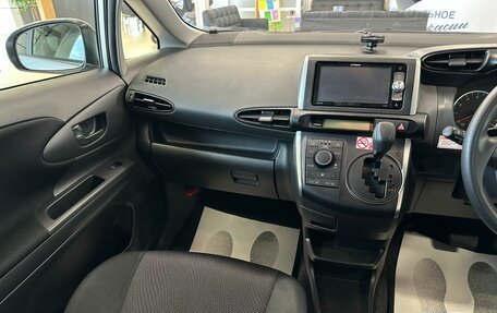 Toyota Wish II, 2016 год, 1 669 000 рублей, 14 фотография