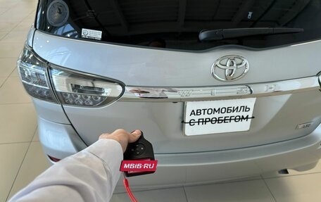 Toyota Wish II, 2016 год, 1 669 000 рублей, 25 фотография
