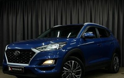 Hyundai Tucson III, 2018 год, 2 249 777 рублей, 1 фотография