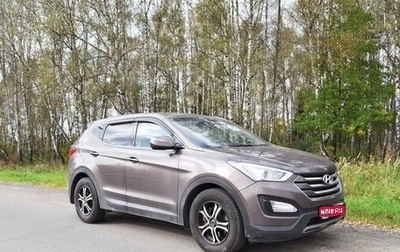 Hyundai Santa Fe III рестайлинг, 2013 год, 1 800 000 рублей, 1 фотография