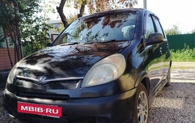 Toyota FunCargo, 2000 год, 320 000 рублей, 1 фотография