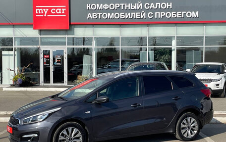 KIA cee'd III, 2018 год, 1 450 000 рублей, 1 фотография