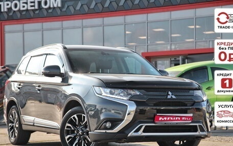 Mitsubishi Outlander III рестайлинг 3, 2021 год, 2 600 000 рублей, 1 фотография