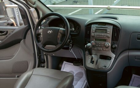 Hyundai Grand Starex Grand Starex I рестайлинг 2, 2010 год, 1 445 000 рублей, 15 фотография