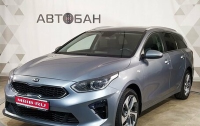 KIA cee'd III, 2021 год, 1 869 000 рублей, 1 фотография