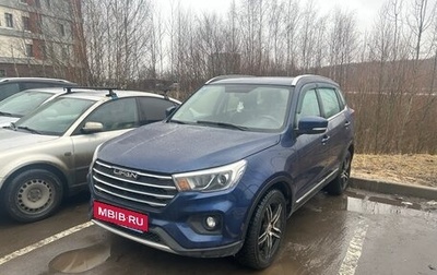 Lifan X70 I, 2018 год, 1 000 000 рублей, 1 фотография