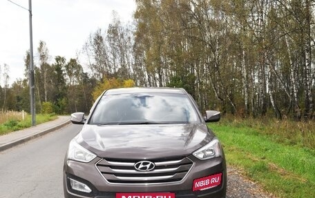 Hyundai Santa Fe III рестайлинг, 2013 год, 1 800 000 рублей, 2 фотография