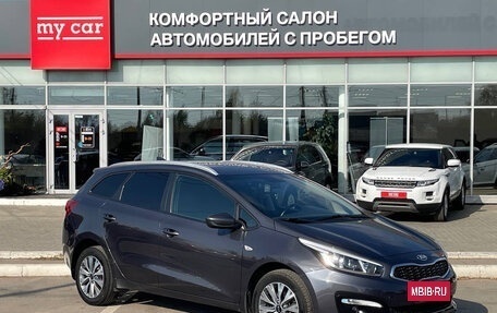 KIA cee'd III, 2018 год, 1 450 000 рублей, 3 фотография