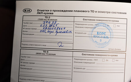 KIA Soul III, 2020 год, 1 970 000 рублей, 18 фотография