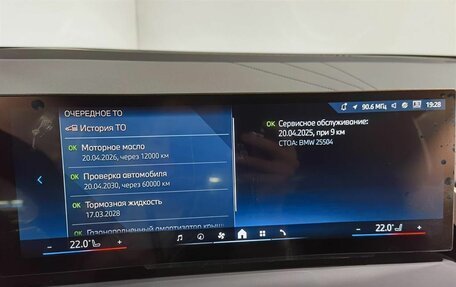 BMW X3, 2025 год, 7 670 000 рублей, 18 фотография