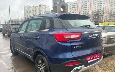 Lifan X70 I, 2018 год, 1 000 000 рублей, 4 фотография