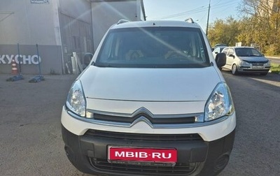 Citroen Berlingo II рестайлинг, 2014 год, 599 999 рублей, 1 фотография