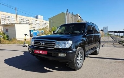 Toyota Land Cruiser 100 рестайлинг 2, 2006 год, 2 190 000 рублей, 1 фотография