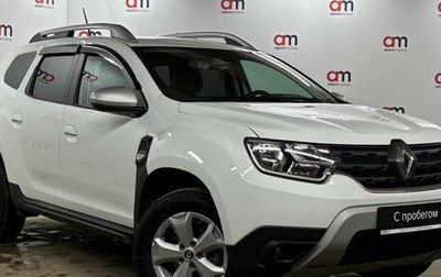 Renault Duster, 2021 год, 1 449 000 рублей, 1 фотография