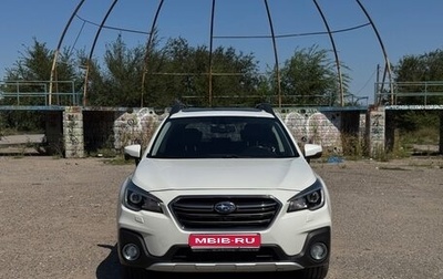 Subaru Outback IV рестайлинг, 2018 год, 2 300 000 рублей, 1 фотография