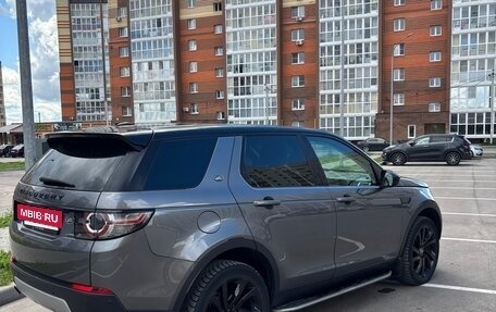 Land Rover Discovery Sport I рестайлинг, 2015 год, 1 780 000 рублей, 3 фотография