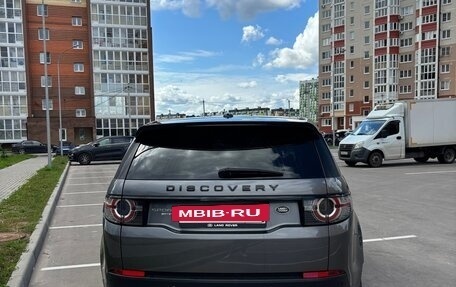 Land Rover Discovery Sport I рестайлинг, 2015 год, 1 780 000 рублей, 4 фотография