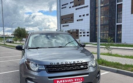 Land Rover Discovery Sport I рестайлинг, 2015 год, 1 780 000 рублей, 5 фотография