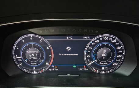 Volkswagen Tiguan II, 2018 год, 2 695 000 рублей, 17 фотография