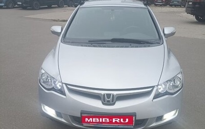Honda Civic VIII, 2006 год, 580 000 рублей, 1 фотография