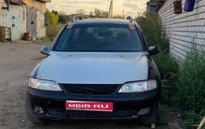 Opel Vectra B рестайлинг, 1998 год, 130 000 рублей, 1 фотография