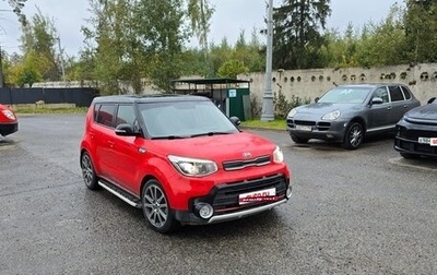 KIA Soul II рестайлинг, 2016 год, 1 650 000 рублей, 1 фотография