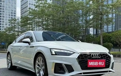 Audi A5, 2022 год, 3 099 222 рублей, 1 фотография