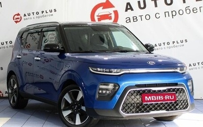 KIA Soul III, 2021 год, 1 949 000 рублей, 1 фотография
