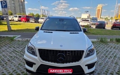 Mercedes-Benz GL-Класс, 2014 год, 3 100 000 рублей, 1 фотография