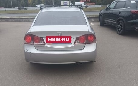Honda Civic VIII, 2006 год, 580 000 рублей, 2 фотография