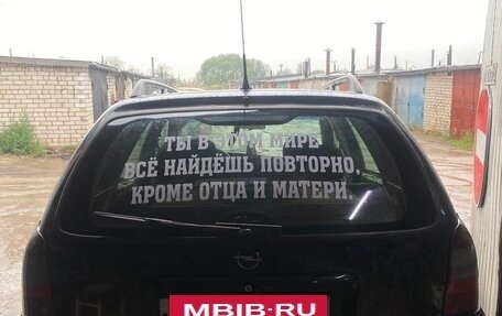 Opel Vectra B рестайлинг, 1998 год, 130 000 рублей, 5 фотография