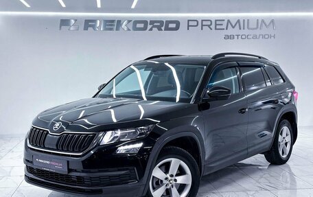 Skoda Kodiaq I, 2018 год, 2 100 000 рублей, 1 фотография