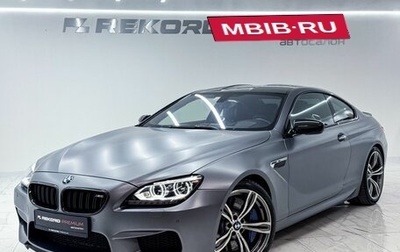 BMW M6, 2013 год, 5 400 000 рублей, 1 фотография