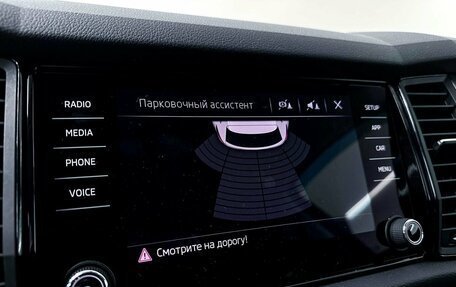 Skoda Kodiaq I, 2018 год, 2 100 000 рублей, 15 фотография